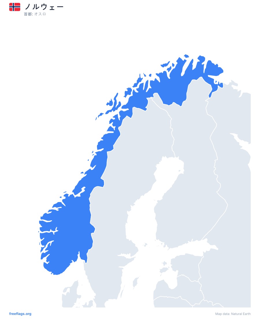 ノルウェー map poster