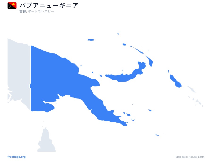 パプアニューギニア map poster