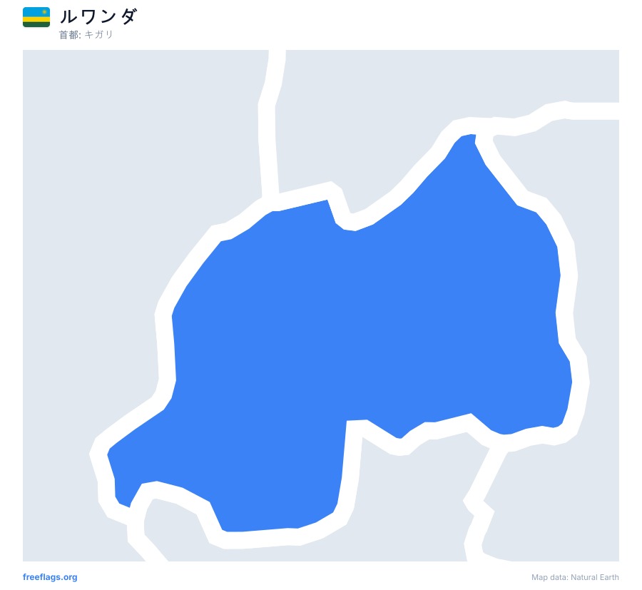 ルワンダ map poster
