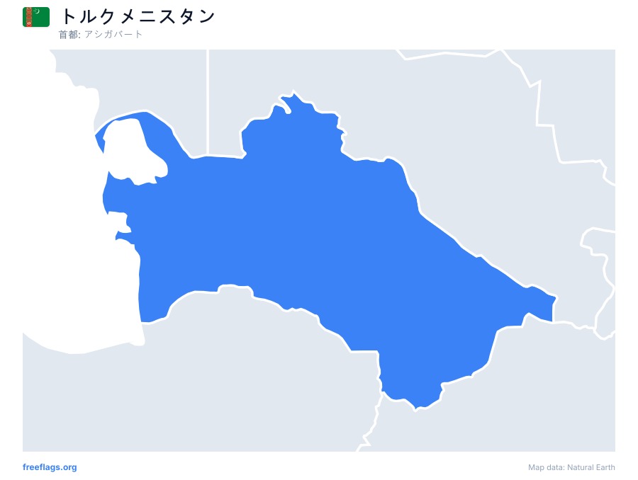 トルクメニスタン map poster