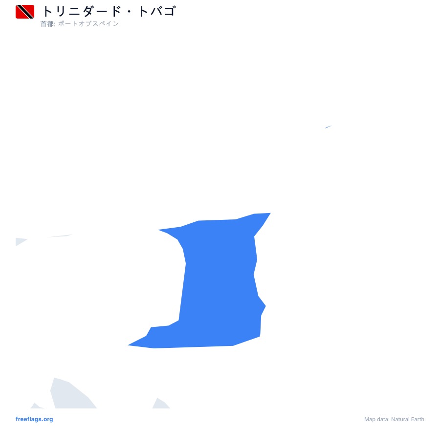 トリニダード・トバゴ map poster
