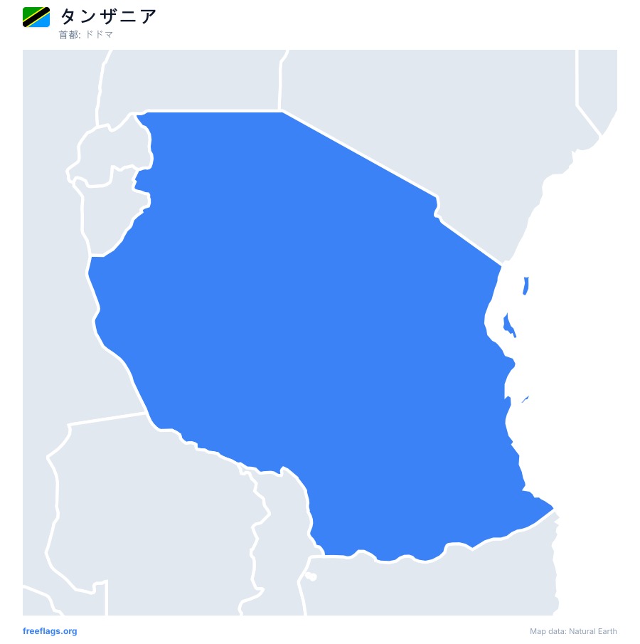タンザニア map poster