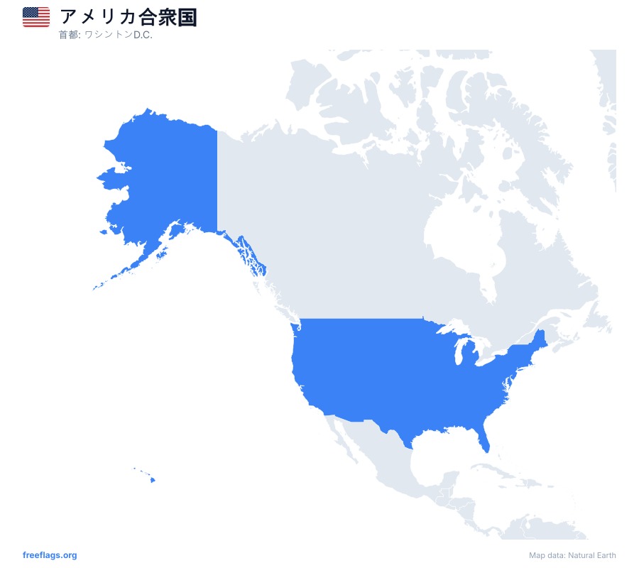 アメリカ合衆国 map poster