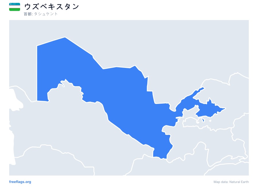 ウズベキスタン map poster