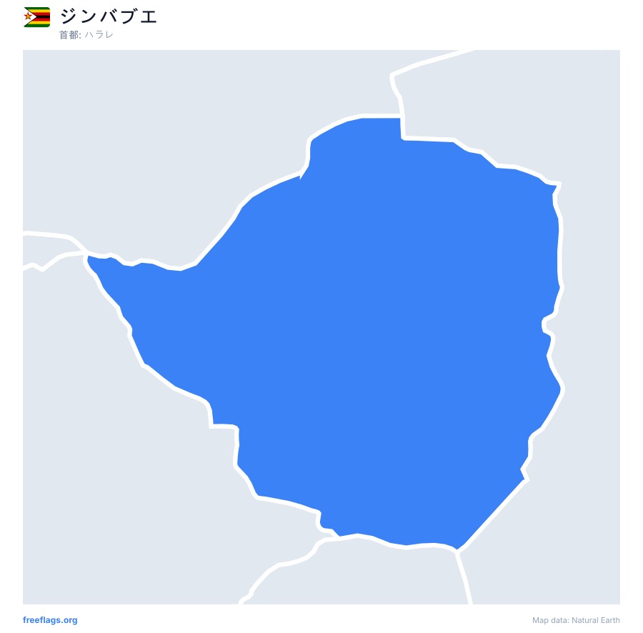 ジンバブエ map poster