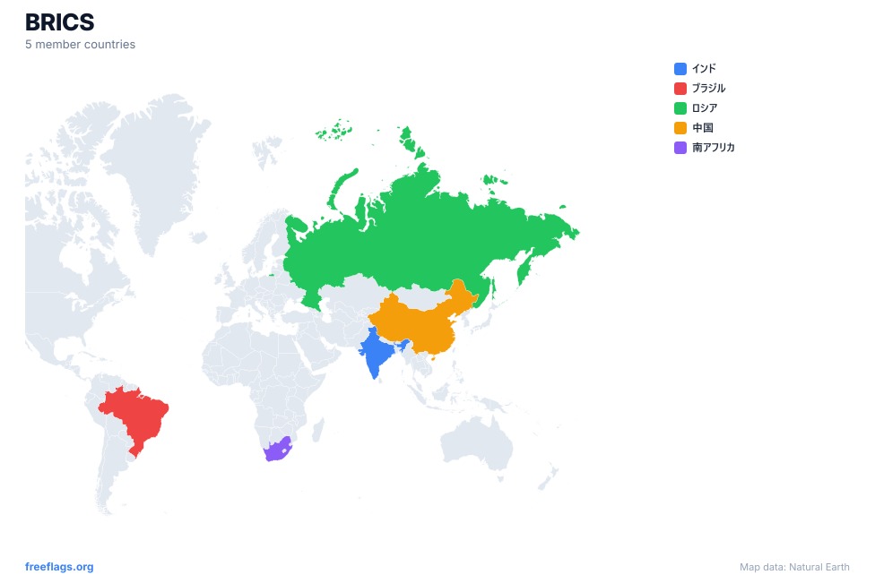 BRICS 地域地図