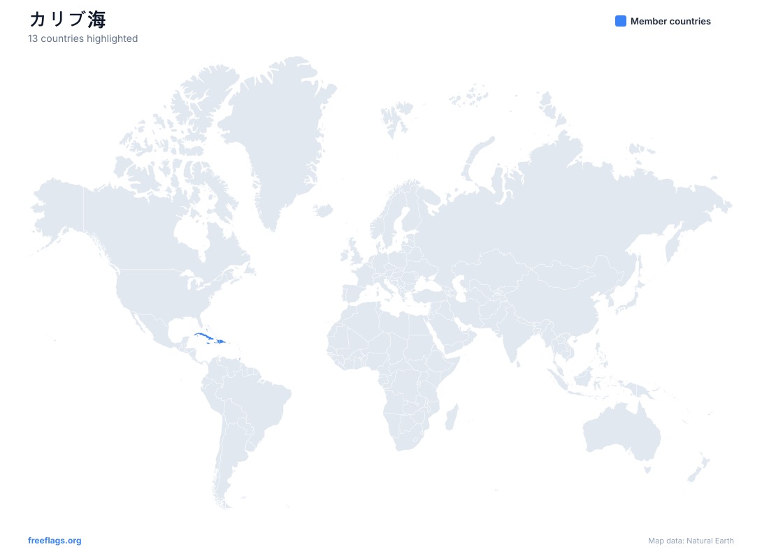 カリブ海 世界地図