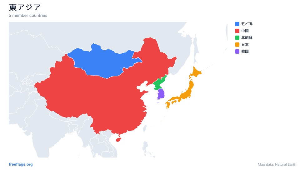 東アジア 地域地図