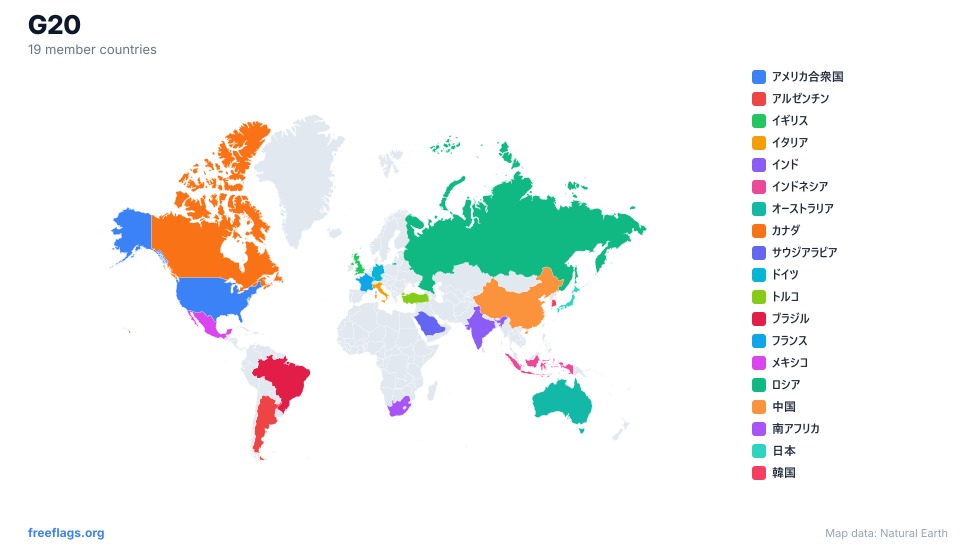 G20 地域地図