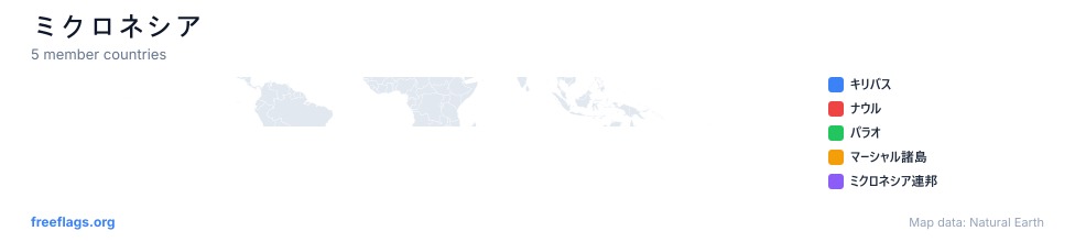 ミクロネシア 地域地図