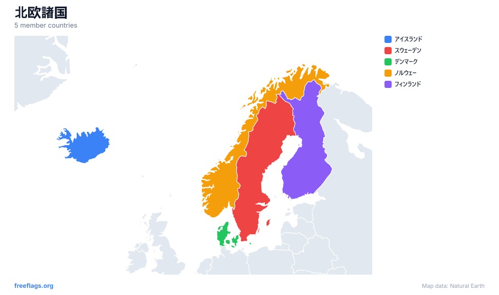 北欧諸国 地域地図