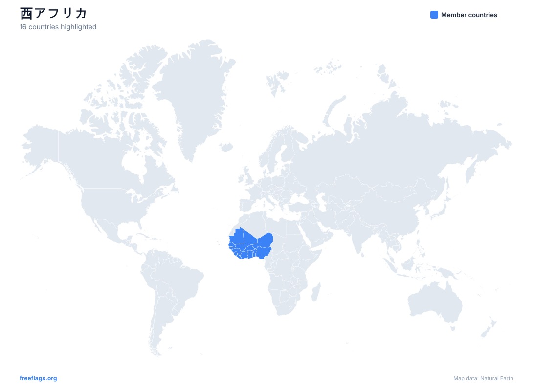 西アフリカ 世界地図