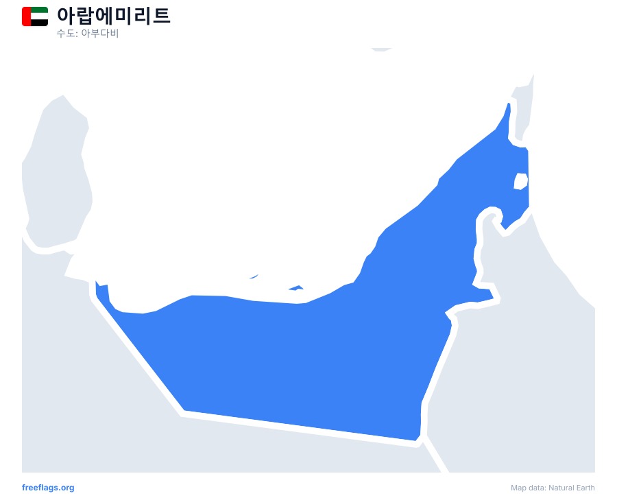 아랍에미리트 map poster