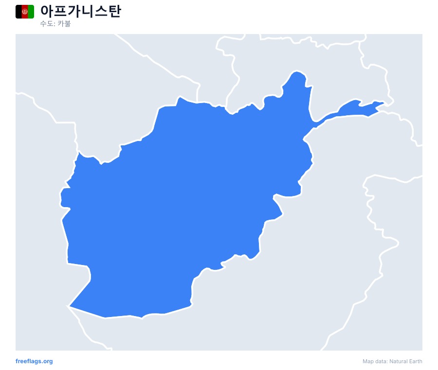 아프가니스탄 map poster