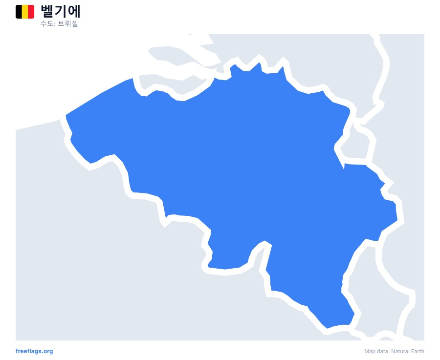 벨기에 map poster