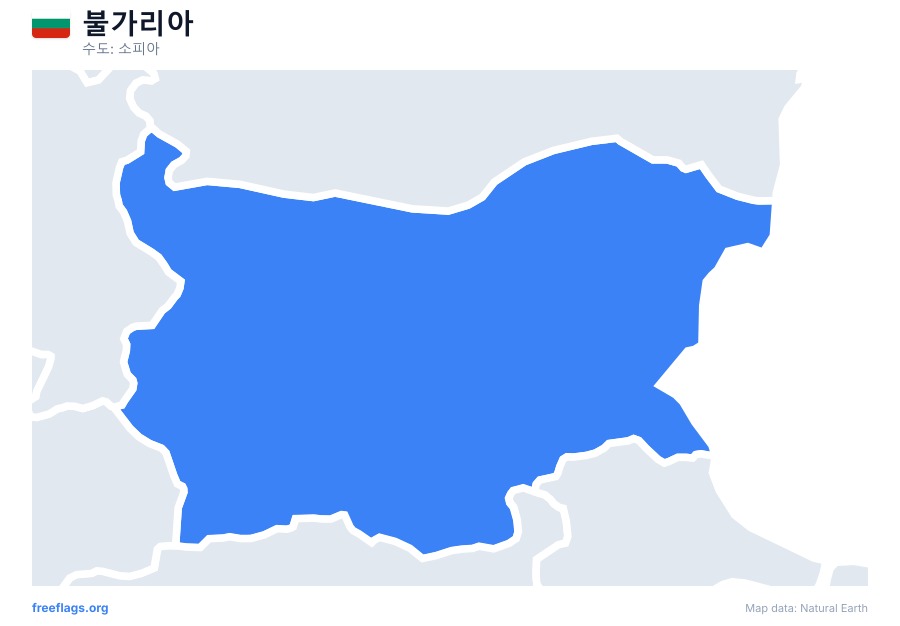 불가리아 map poster