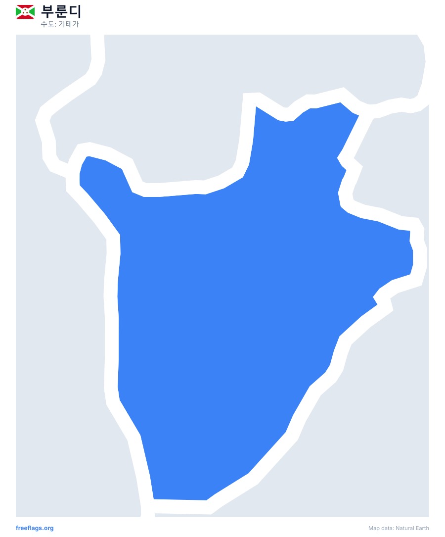 부룬디 map poster
