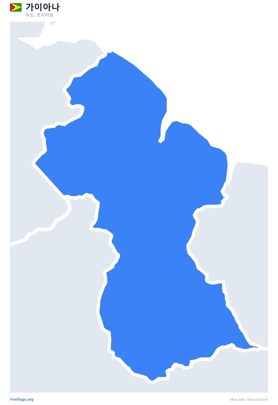 가이아나 map poster