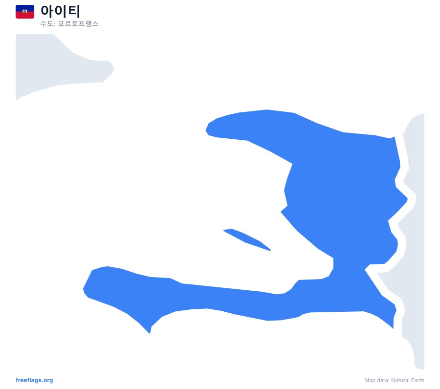 아이티 map poster