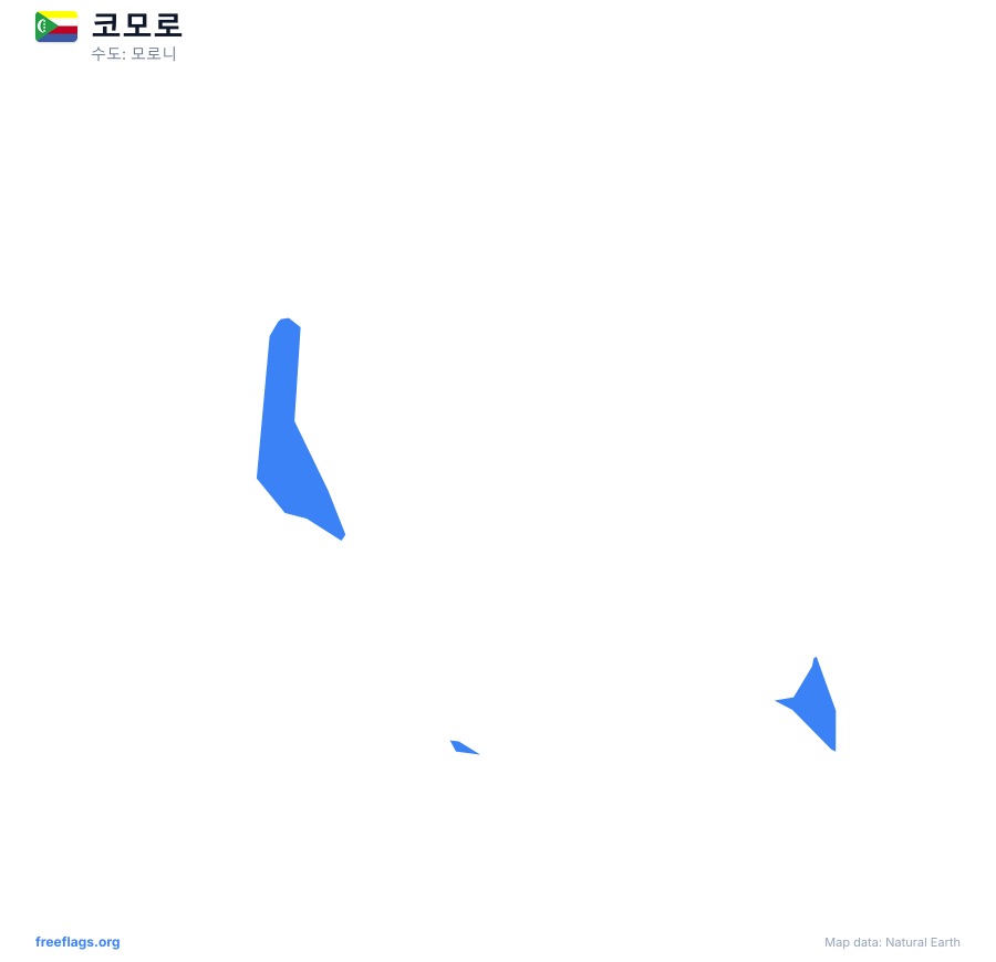 코모로 map poster