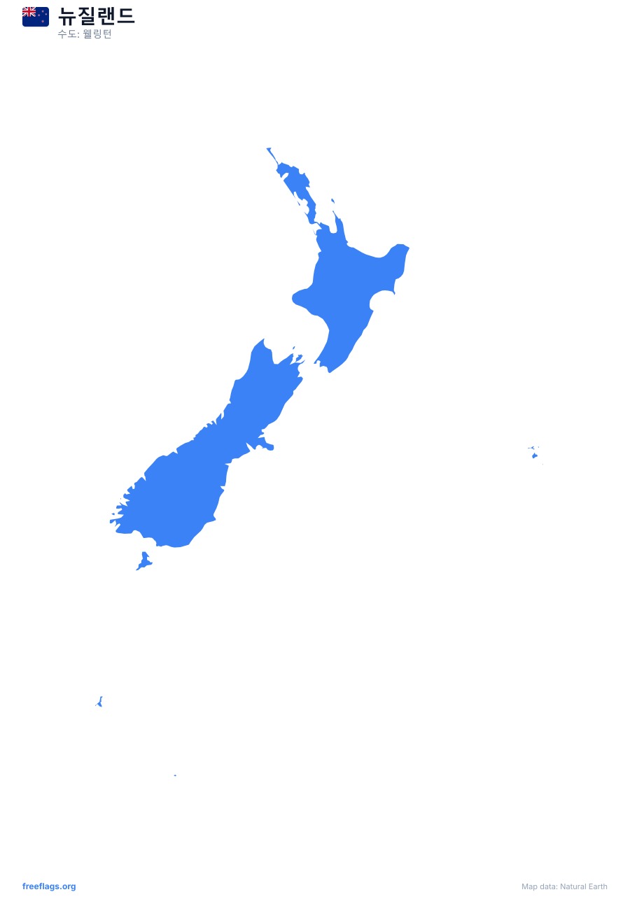 뉴질랜드 map poster