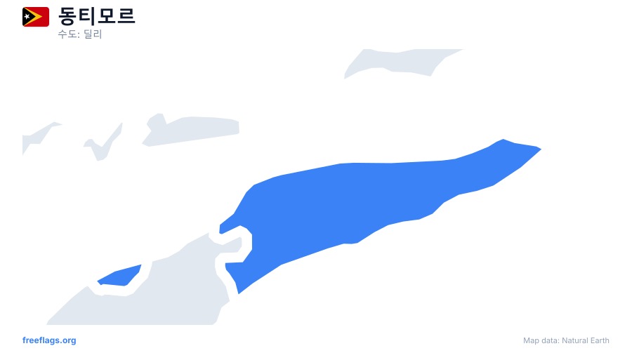 동티모르 map poster
