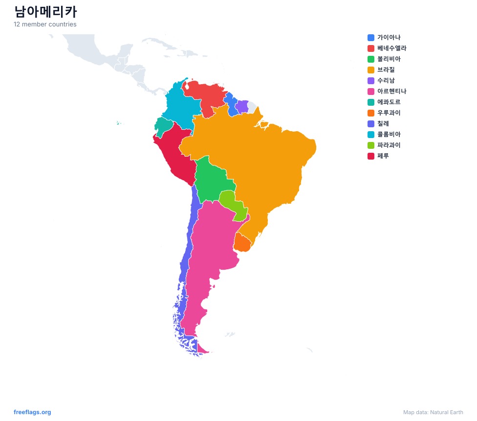 남아메리카 지역 지도