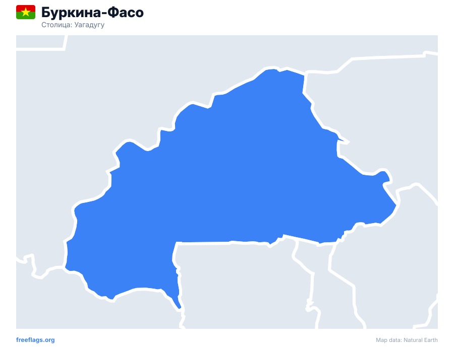 Буркина-Фасо map poster