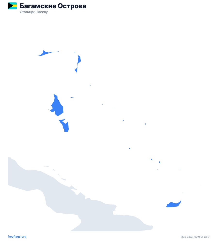 Багамские Острова map poster
