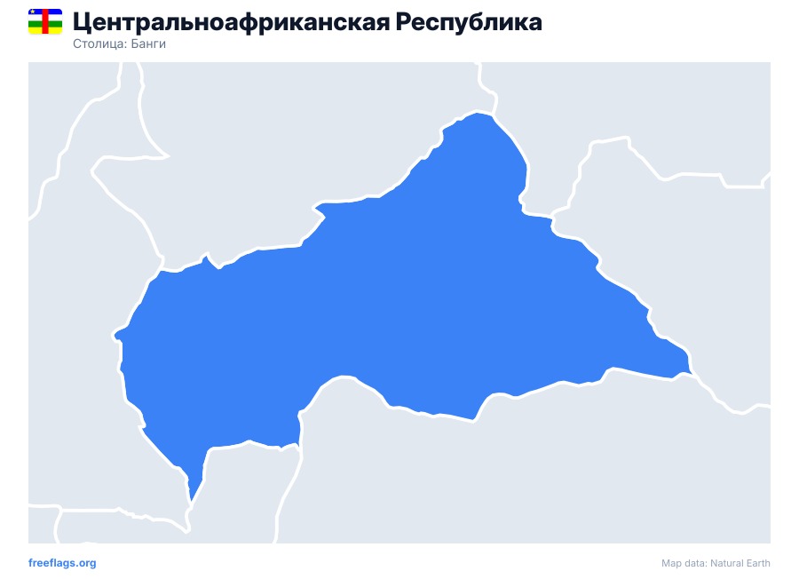 Центральноафриканская Республика map poster
