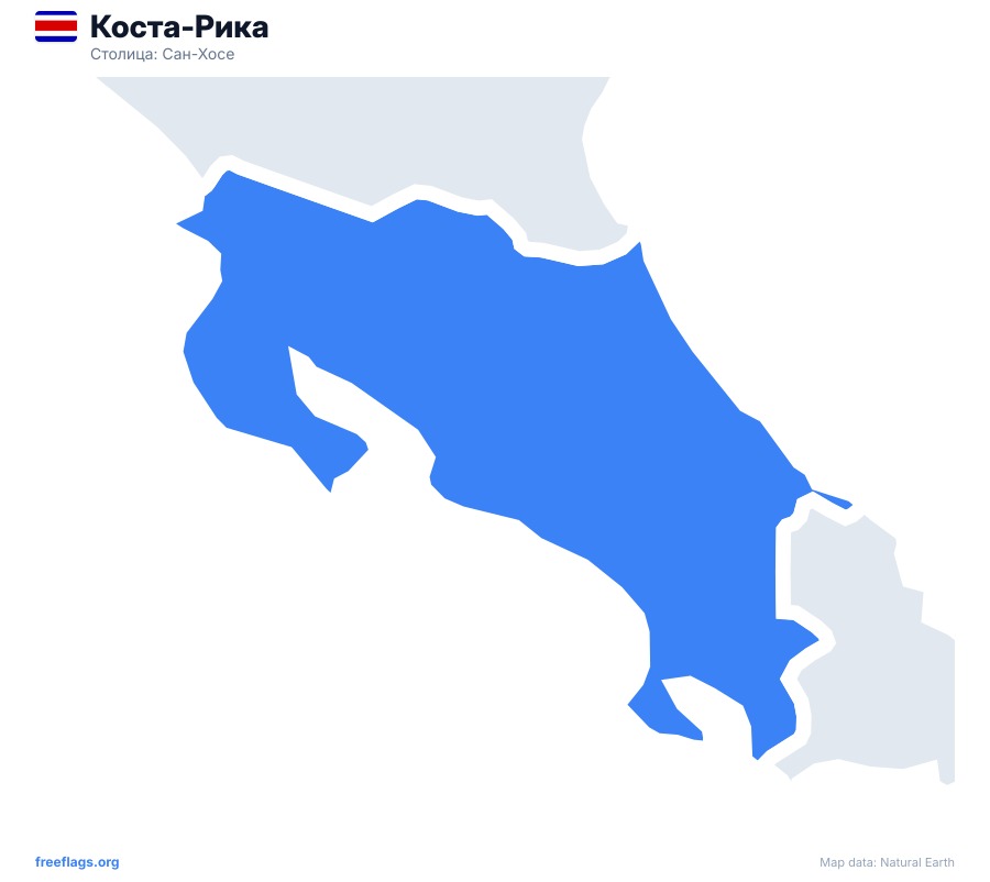 Коста-Рика map poster