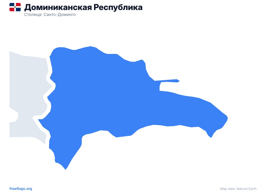 Доминиканская Республика map poster
