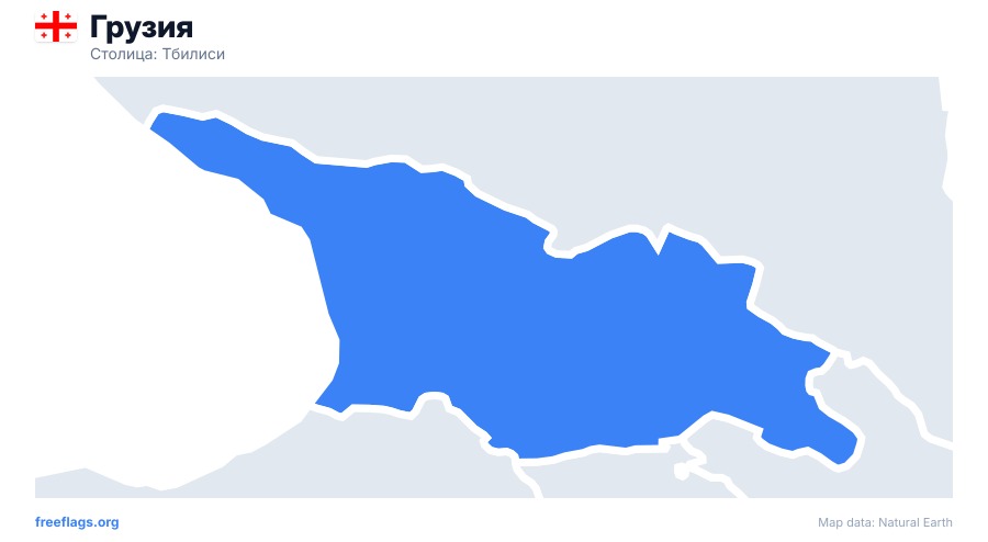 Грузия map poster