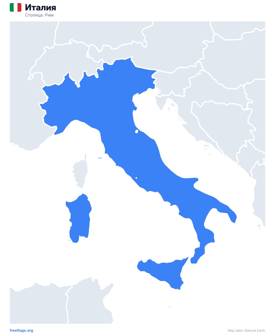 Италия map poster