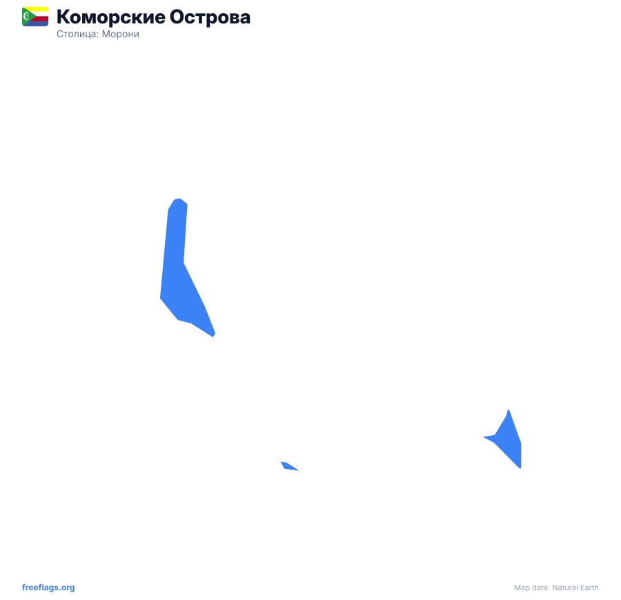 Коморские Острова map poster