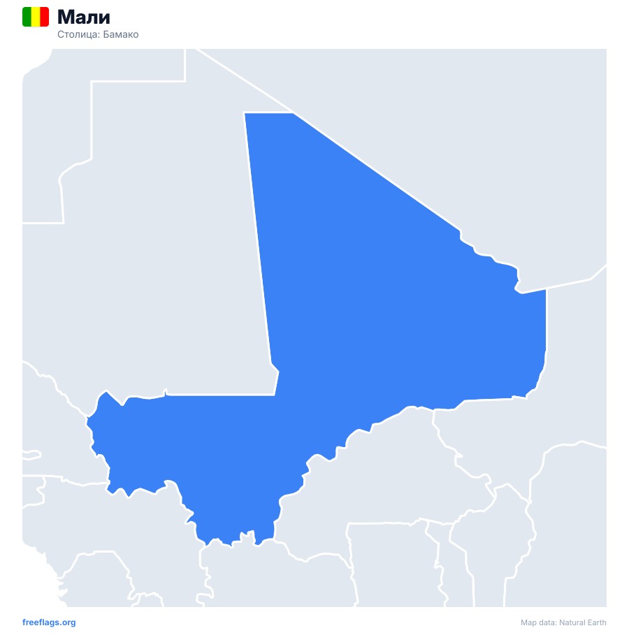 Мали map poster