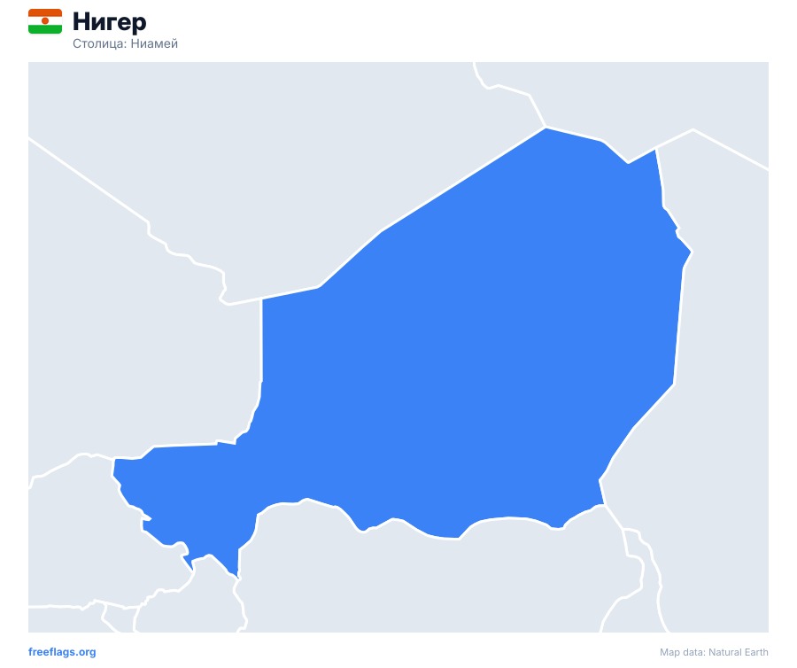 Нигер map poster