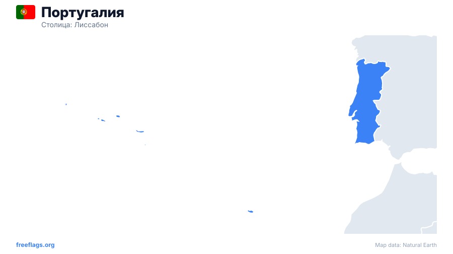 Португалия map poster