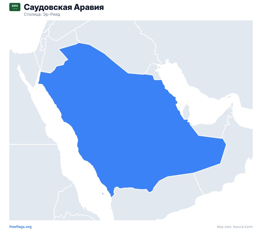 Саудовская Аравия map poster