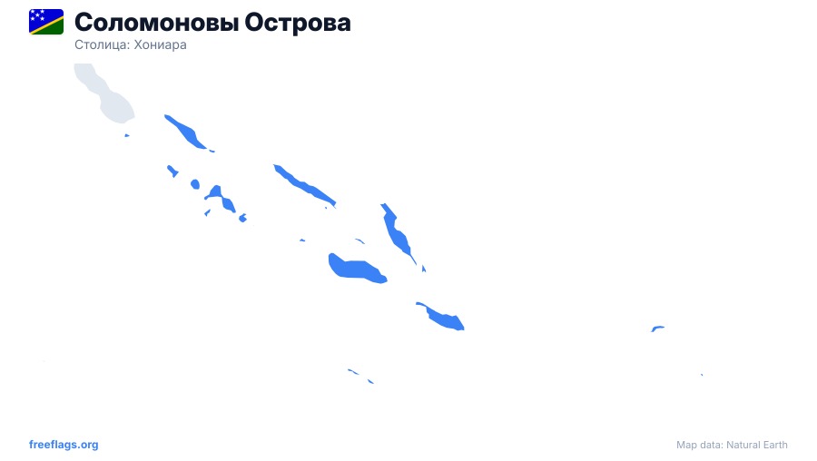 Соломоновы Острова map poster