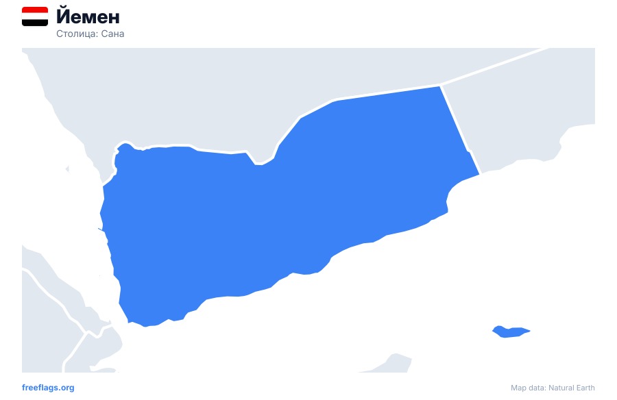 Йемен map poster