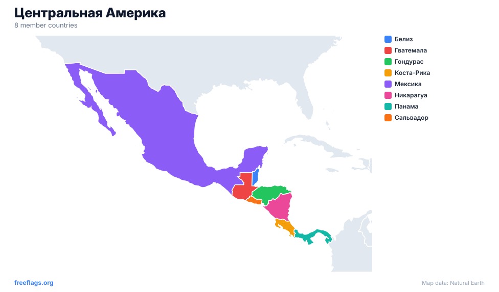 Центральная Америка Региональная карта