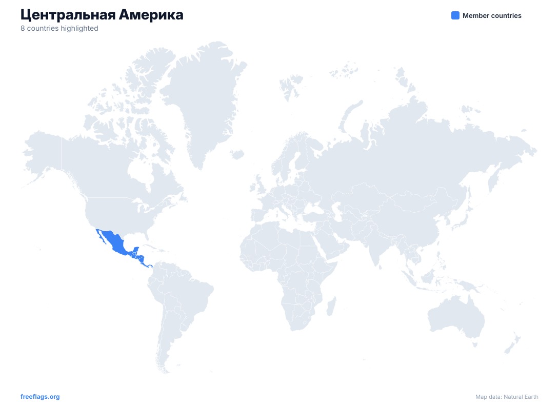 Центральная Америка Карта мира