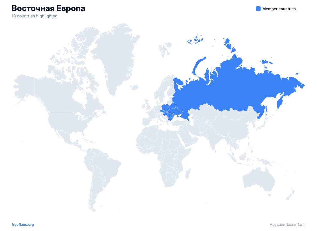 Восточная Европа Карта мира
