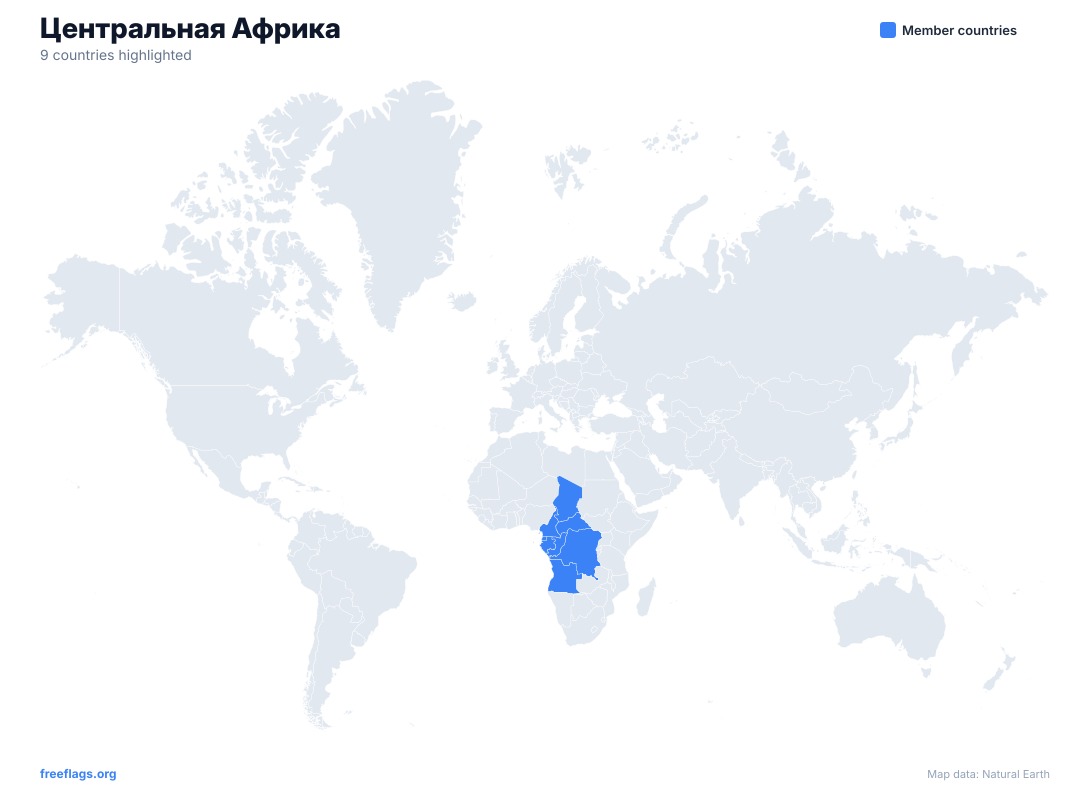 Центральная Африка Карта мира