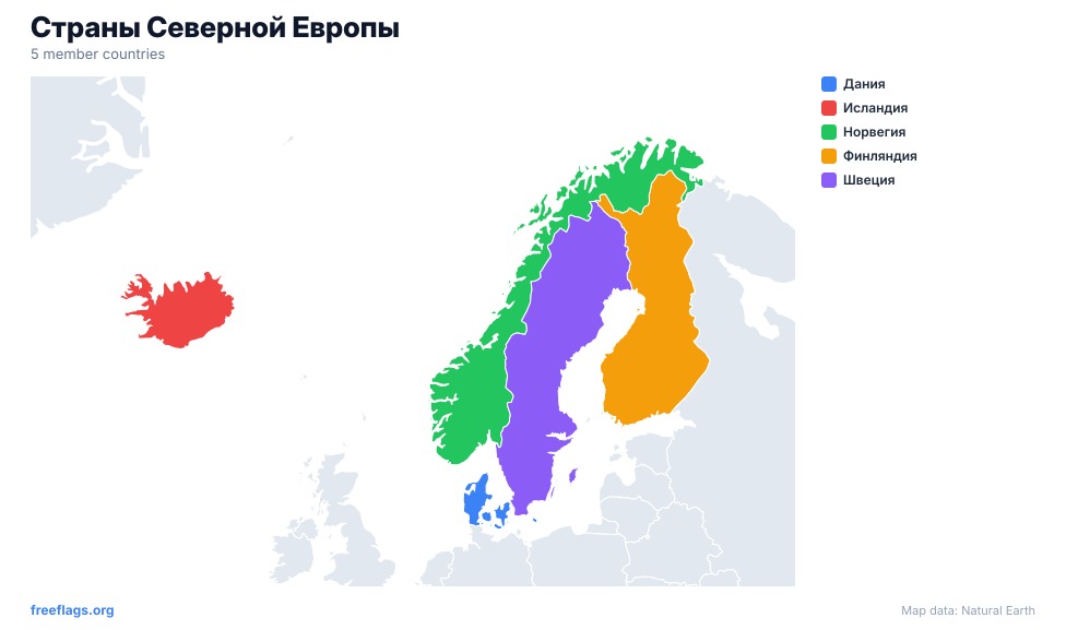 Страны Северной Европы Региональная карта