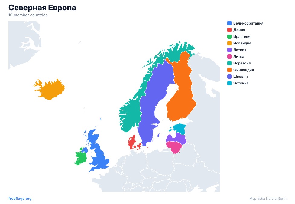 Северная Европа Региональная карта