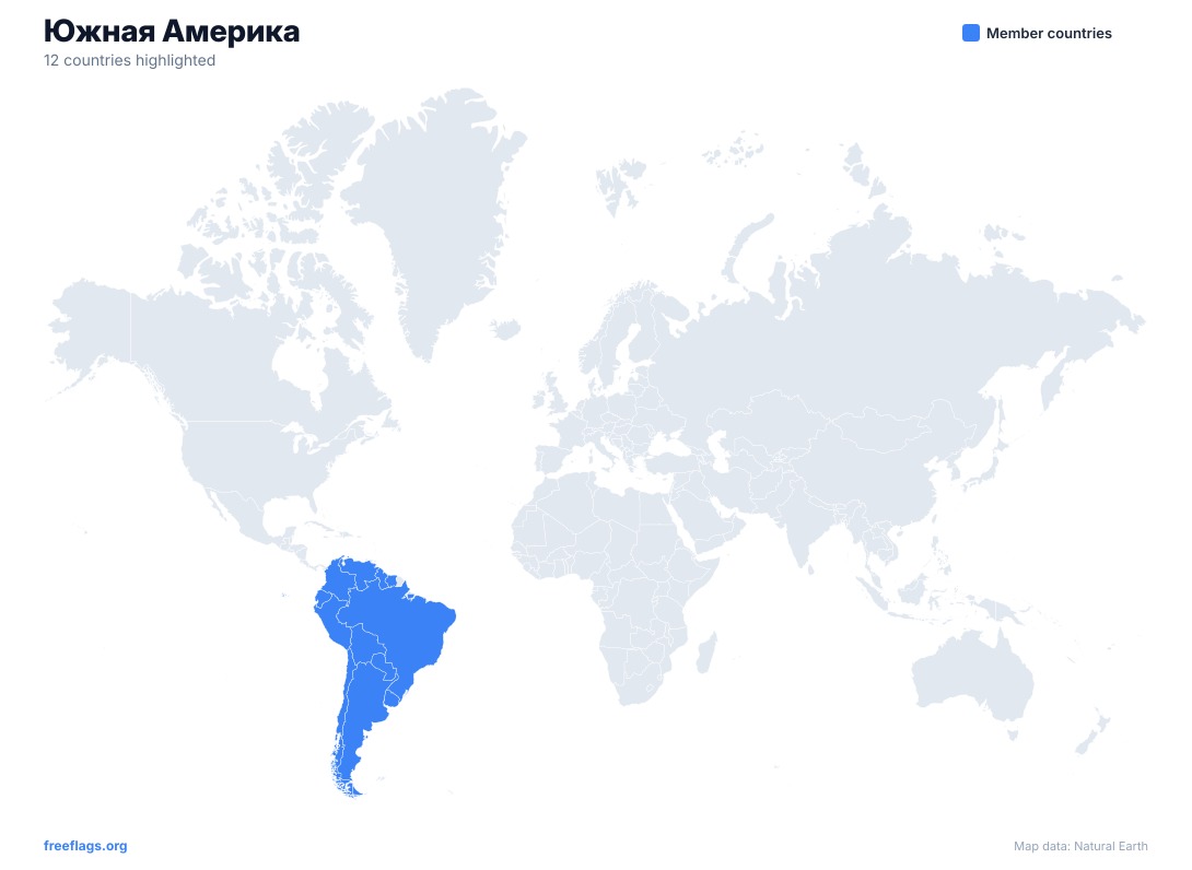 Южная Америка Карта мира