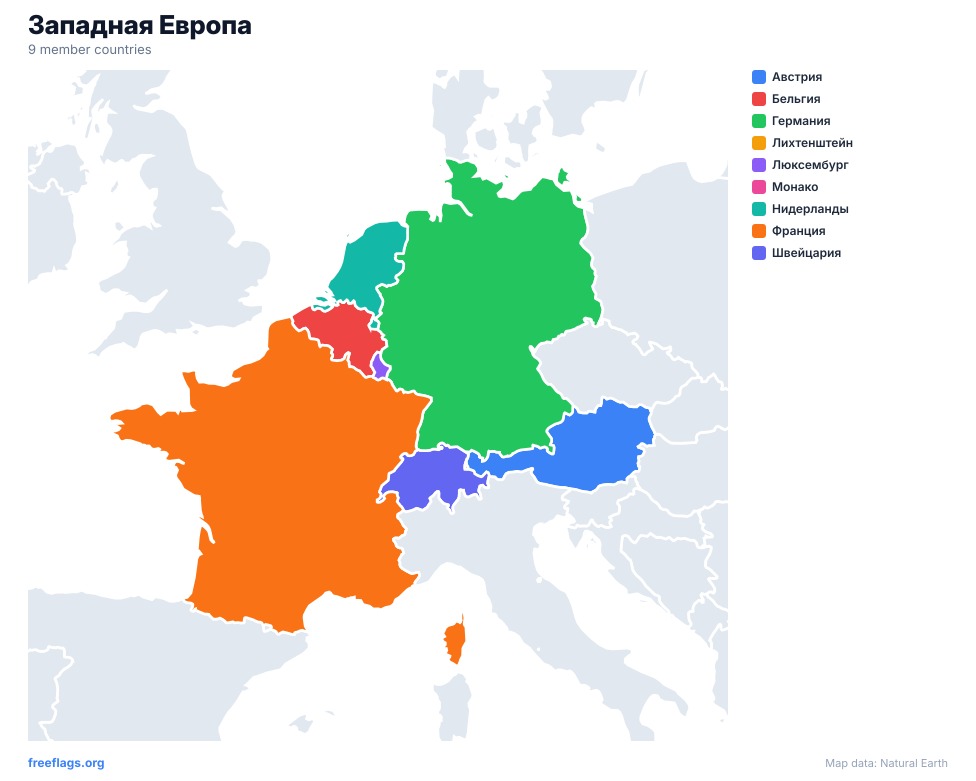 Западная Европа Региональная карта