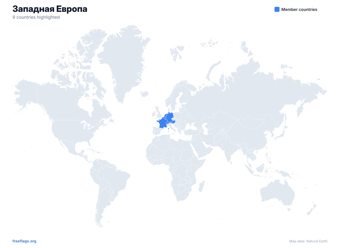 Западная Европа Карта мира